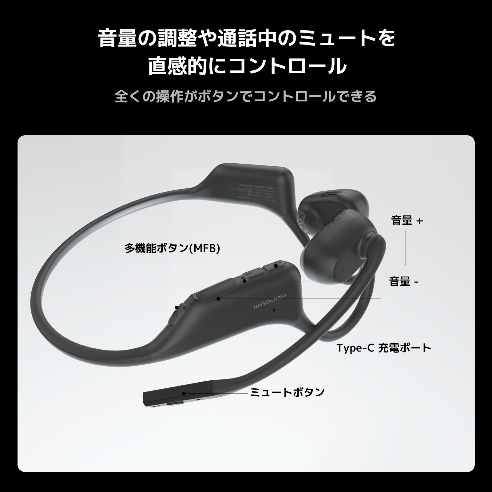 Nuroum OpenEar Pro2 Bluetoothイヤフォン Nuroum OpenEar Pro 2｜ビジネスに最適なオープンイヤー