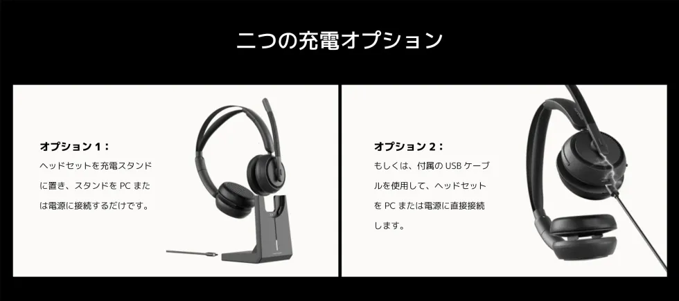Nuroum HP31D ヘッドセットusb＆スタンド充電
