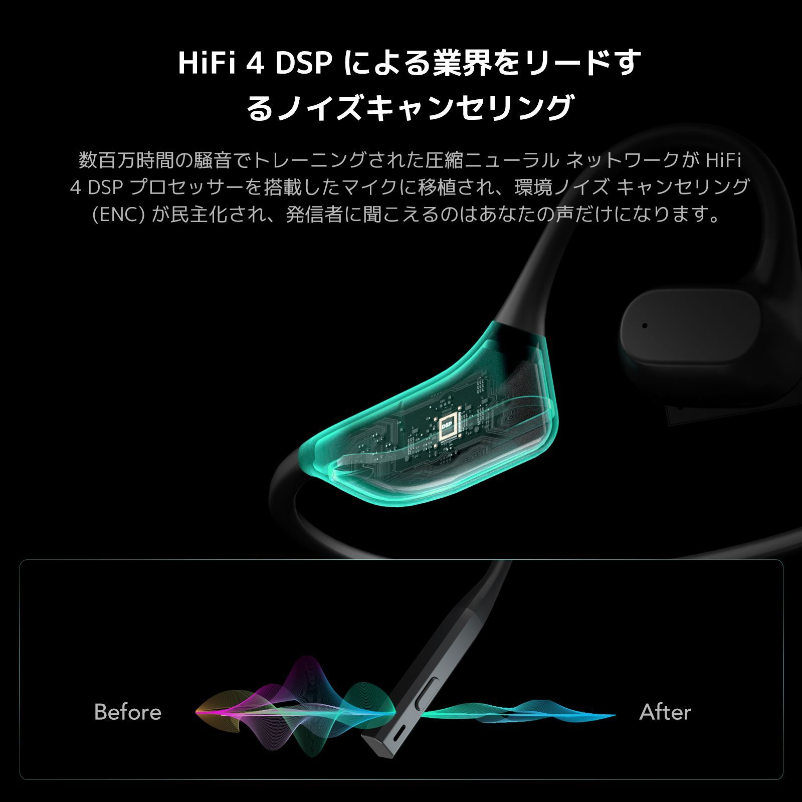 Nuroum OpenEar Pro 2｜ビジネスに最適なオープンイヤー
