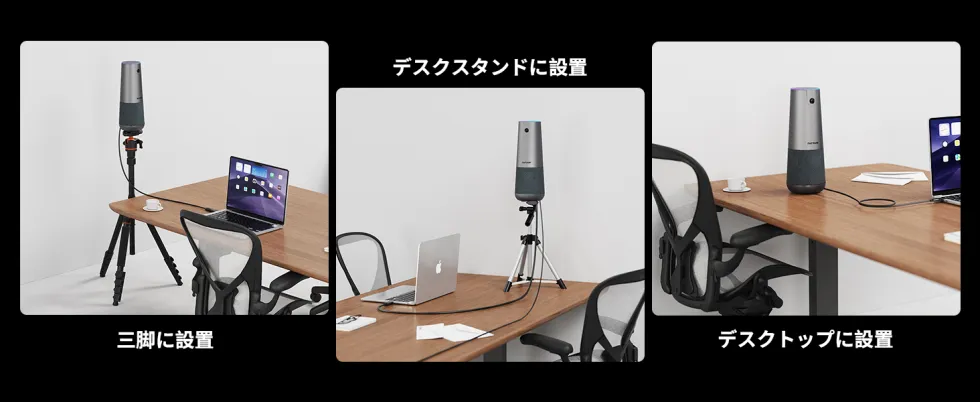 Nuroum C40 会議用カメラ 業務用レベルの安心セキュリティ