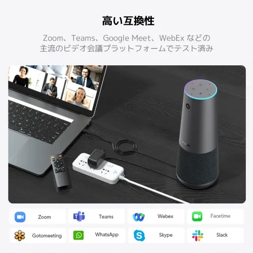 C40グループ会議用オールインワン4K会議カメラ | Nuroum 日本