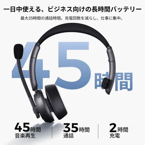 通話に最適な片耳ワイヤレスヘッドセット｜Nuroum HP31S | Nuroum 日本