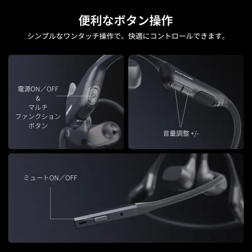 Nuroum OpenEar Pro 2｜ビジネスに最適なオープンイヤーワイヤレス