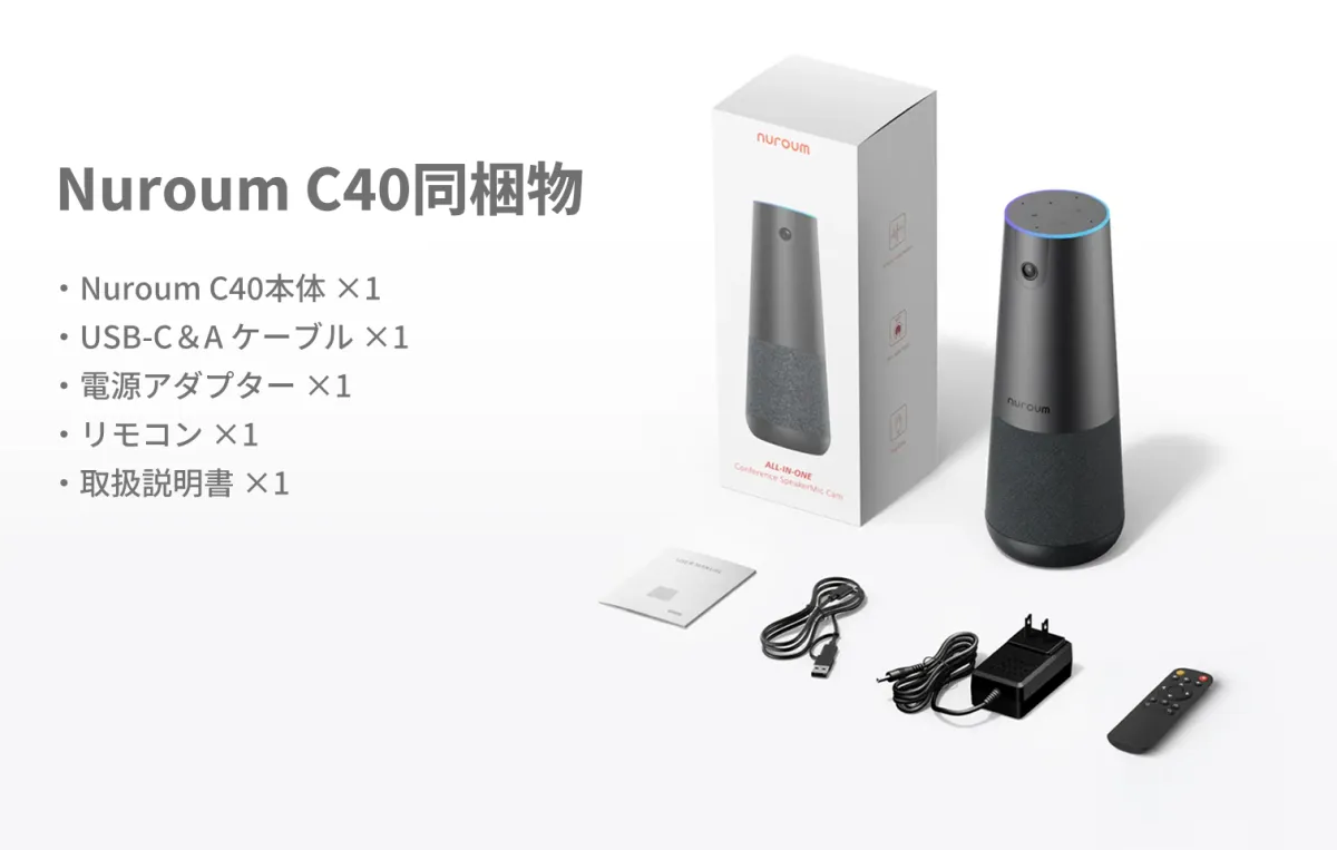 c40s unbox