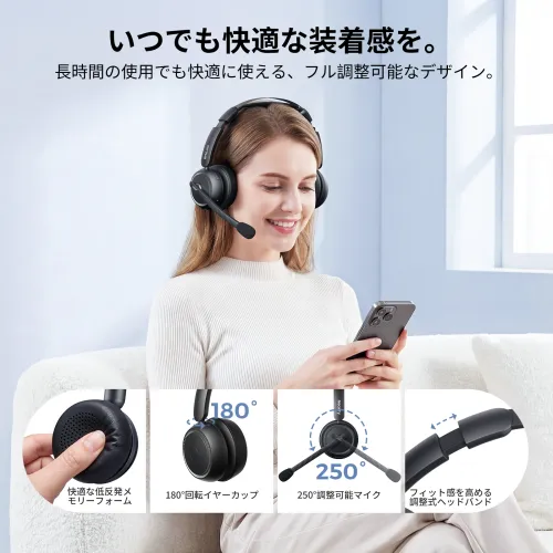 HP31D ワイヤレスヘッドセット｜AIノイズキャンセリング搭載（ENC