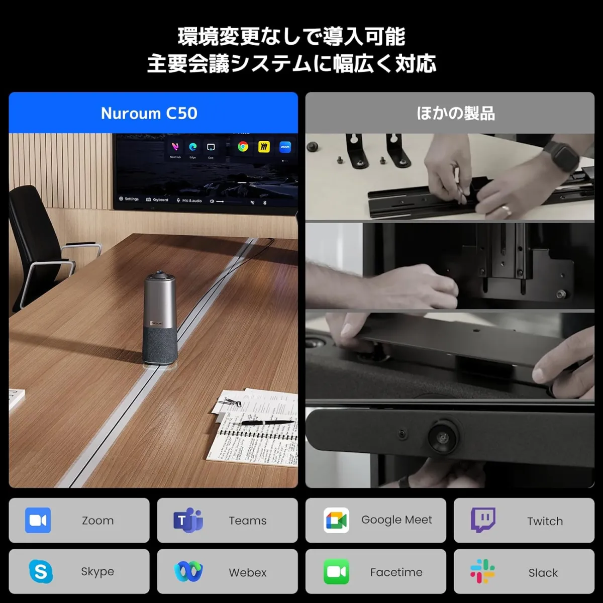 compare other