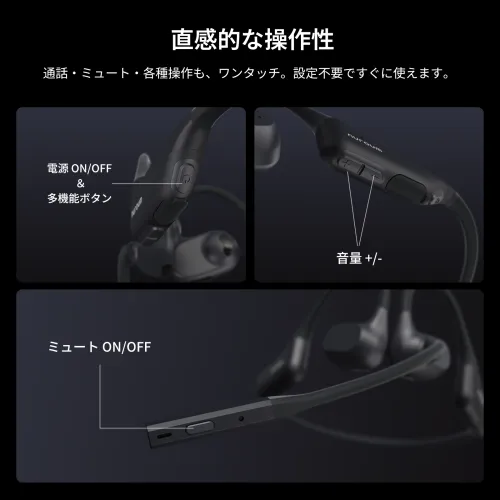 Nuroum OpenEar Pro 2｜ビジネスに最適なオープンイヤーワイヤレス