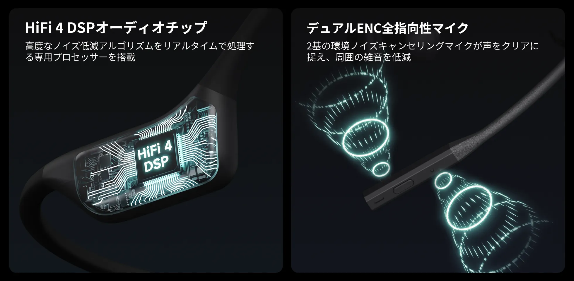HiFi 4 DSPチップとデュアルENCノイズキャンセリング全指向性マイクを搭載し、クリアなオフィス通話を実現するNuroumオープンイヤーBluetoothヘッドセット。