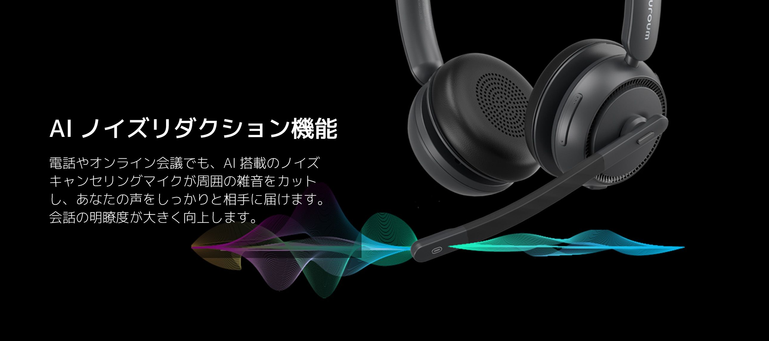 nurom HP31Dワイヤレス ヘッドセット Bluetooth 楽天市場】Nuroum ワイヤレス ヘッドセット Bluetooth マイク