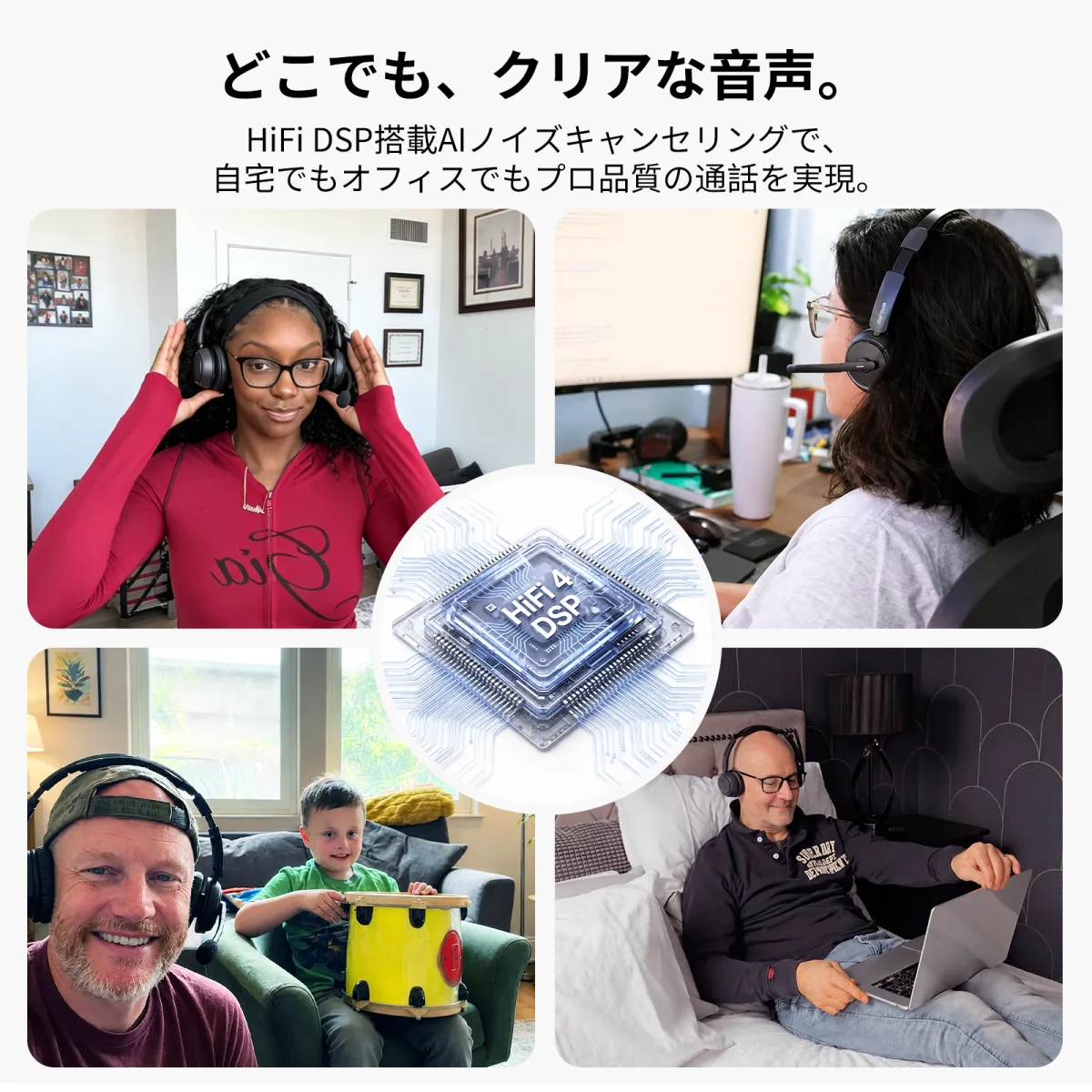 hifi 4 dsp
