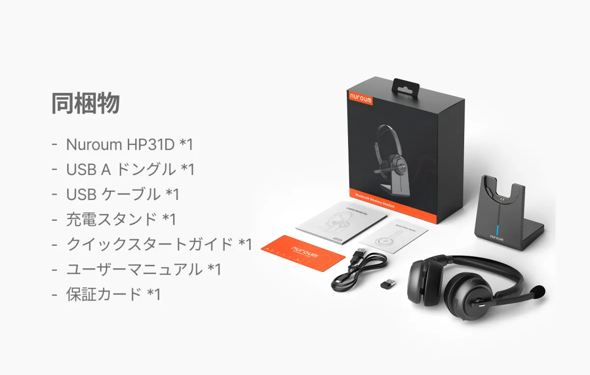 hp31d bluetooth noise cancelling headset with mic unboxing 4