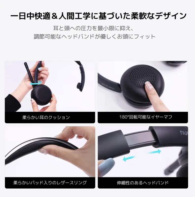 HP31S片耳Bluetoothヘッドセット・ノイズゼロ通話を実現