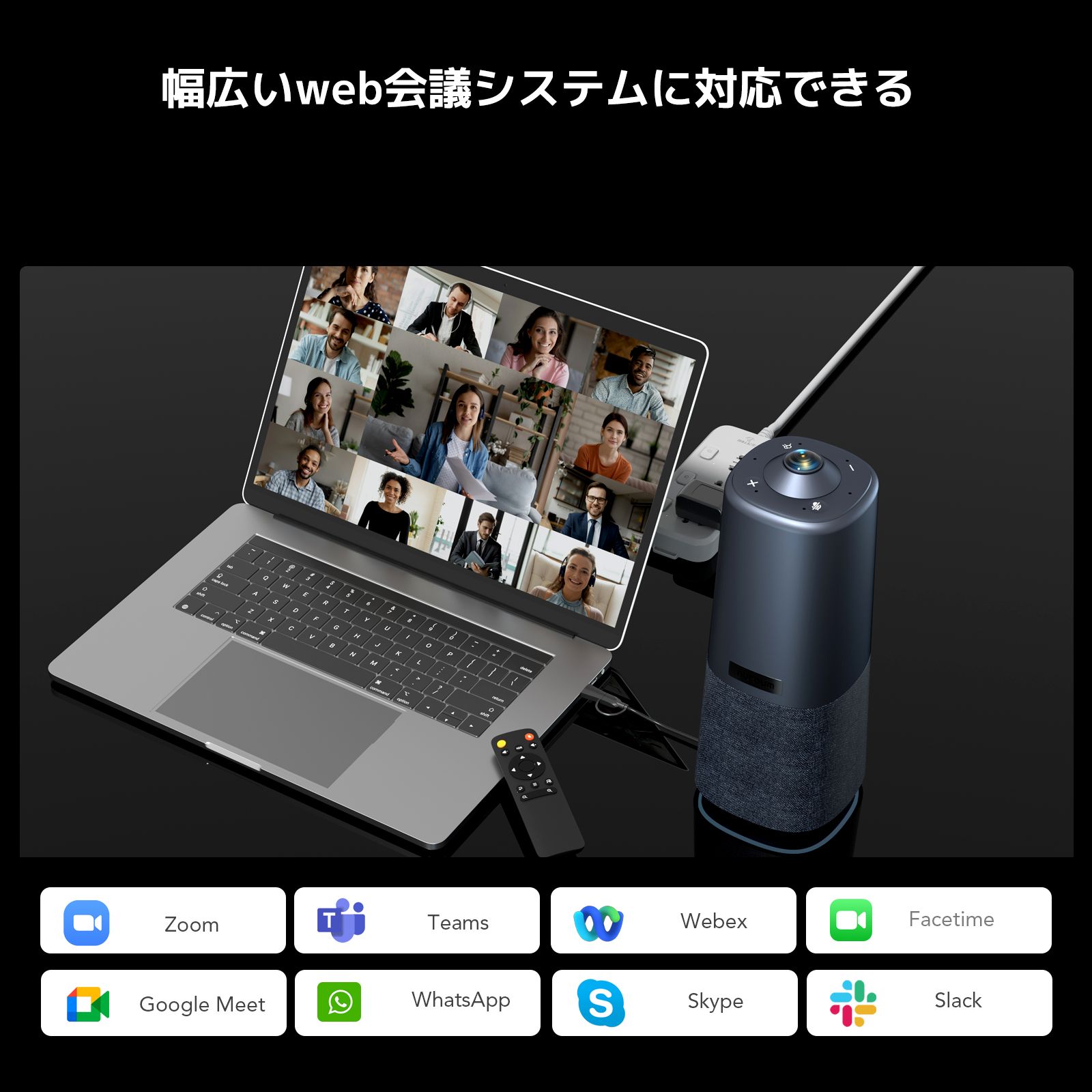 HD360度カメラビデオ会議webカメラ| Nuroum 360 Pro