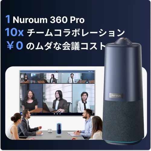 新品　Nuroum 会議用webカメラ マイク スピーカー HD1080P Amazon.co.jp: Nuroum 会議用webカメラ マイク スピーカー HD1080P