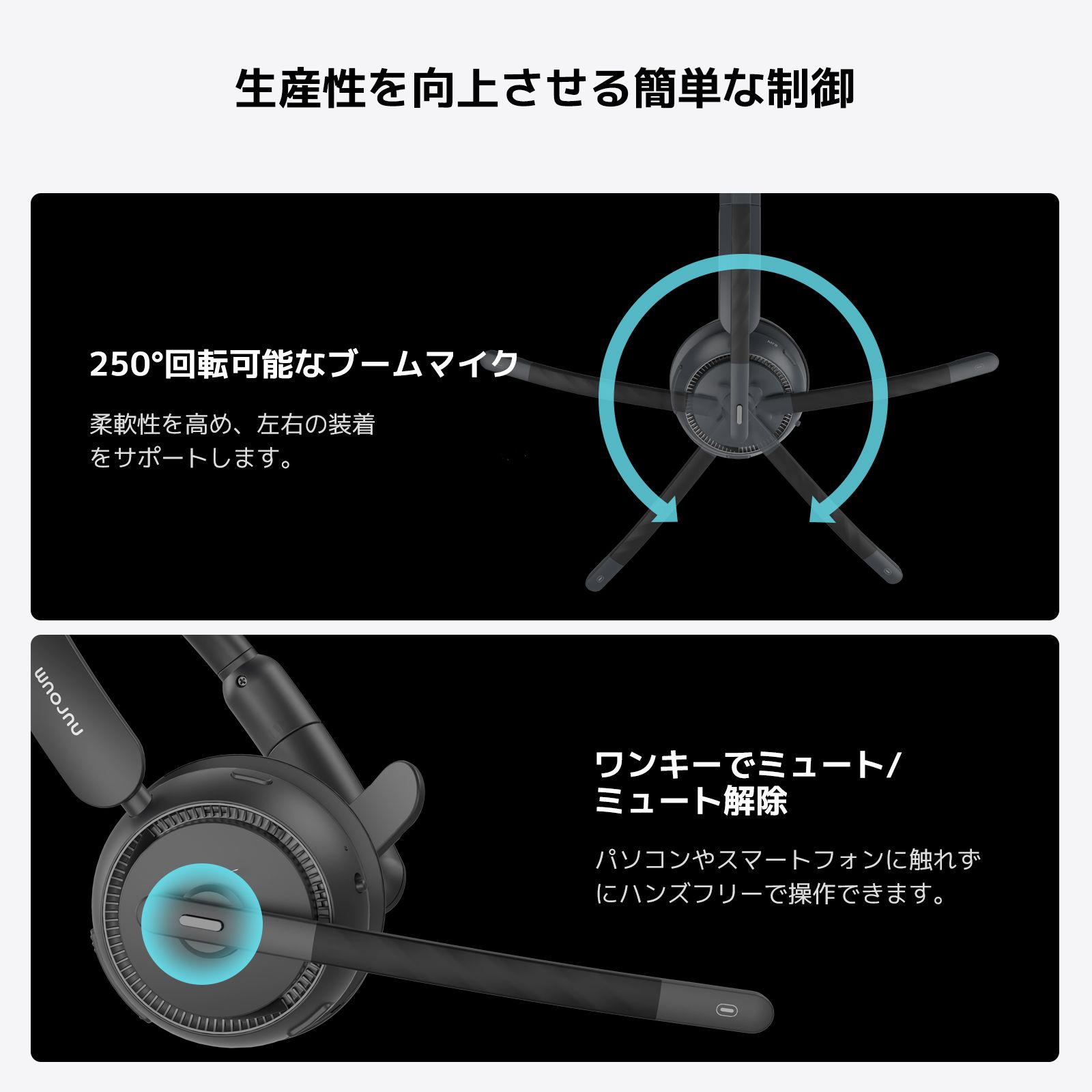 nuroum HP-31S Bluetooth ヘッドセット　定価14980円 HP31D ワイヤレスヘッドセット｜AIノイズキャンセリング搭載