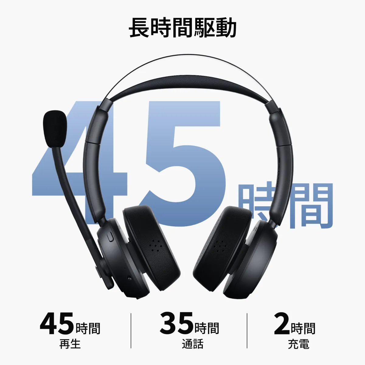 noise cancelling headphones for call center battery hp31d