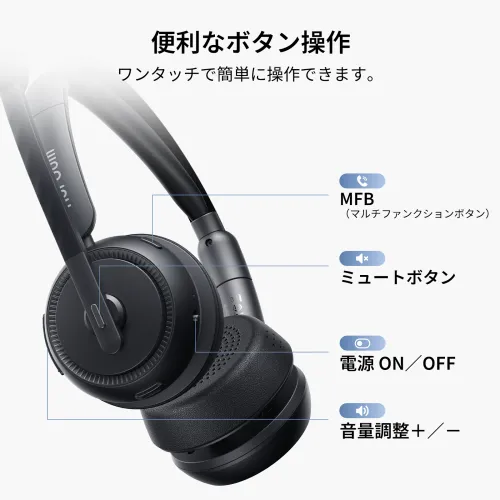 HP31D ワイヤレスヘッドセット｜AIノイズキャンセリング搭載（ENC