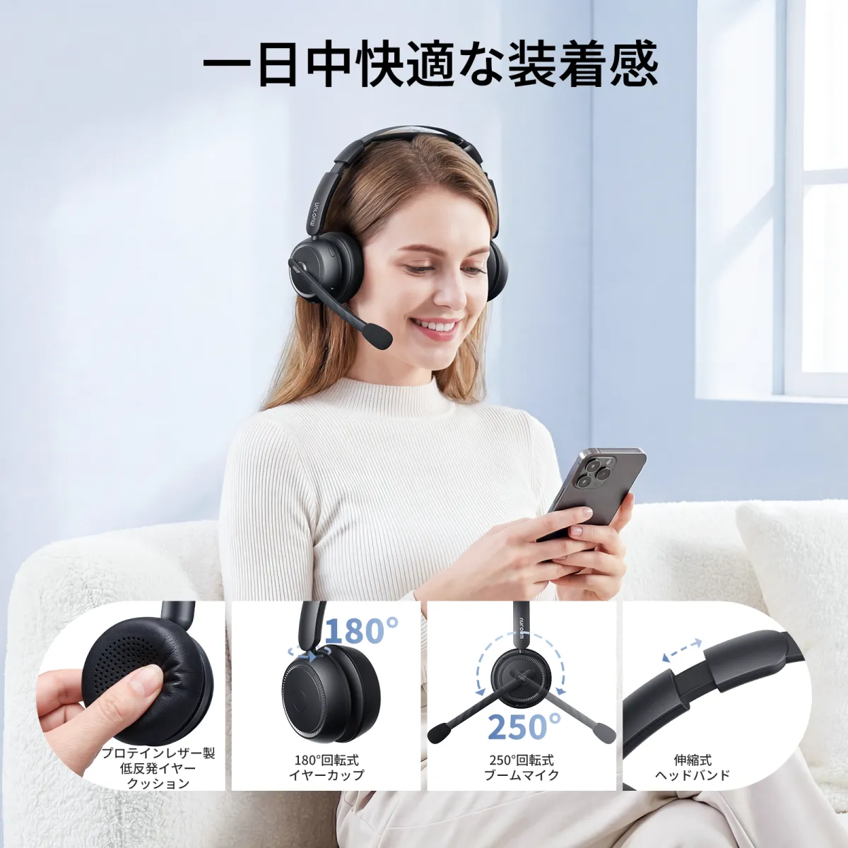 noise cancelling headphones for call center comfort hp31d