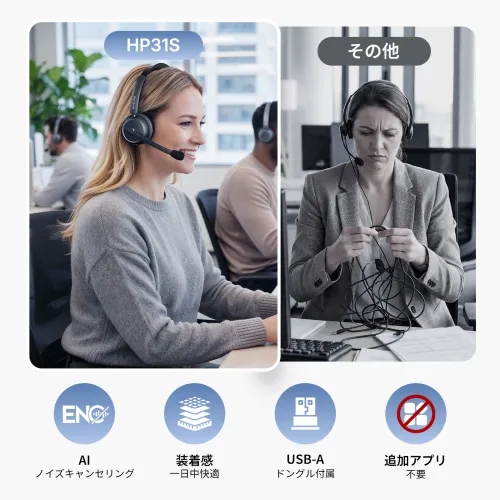 noise cancelling headphones for call center compare hp31s