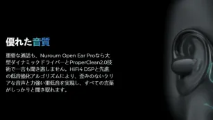 nuroum openearpro2