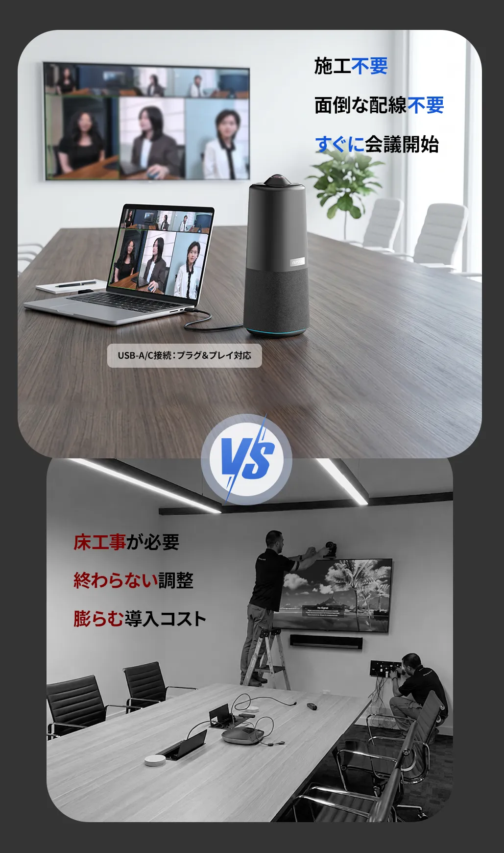 360度カメラビデオ会議webカメラ| Nuroum 360 Pro | Nuroum 日本