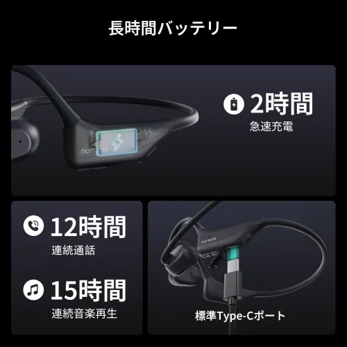 新品未開封　Nuroum OpenEar Pro2 アップグレード版 Nuroum OpenEar Pro 2｜ビジネスに最適なオープンイヤーワイヤレス