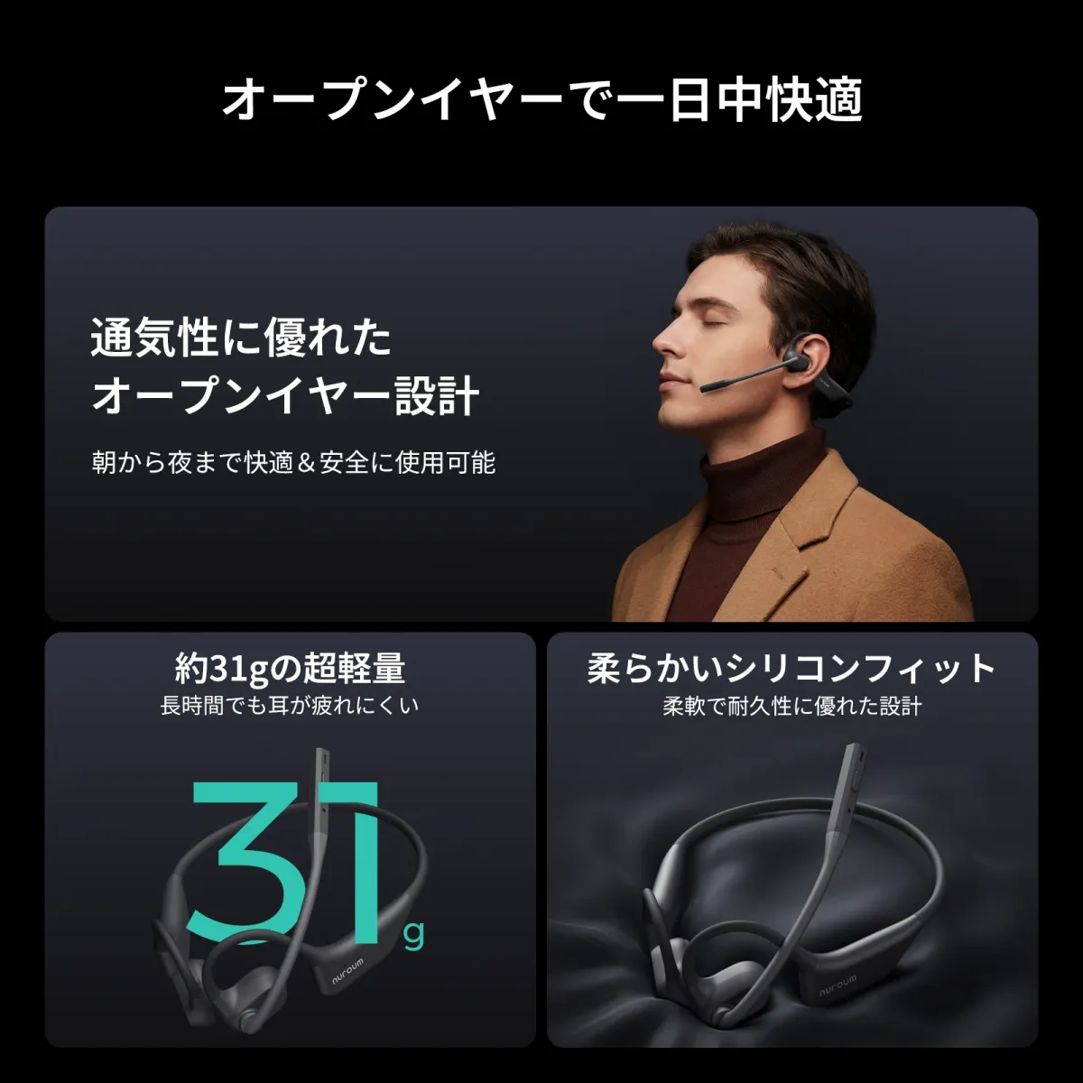 open ear headphone with mic with open ear all day comfort