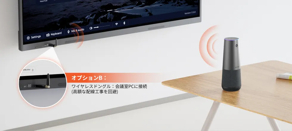 Nuroum C40のワイヤレスセットアップ