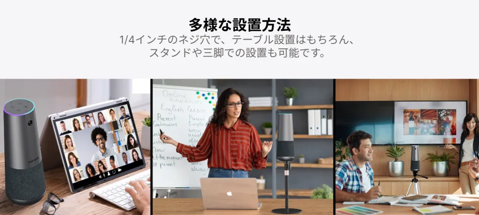 Nuroum C40 会議用カメラ 業務用レベルの安心セキュリティ