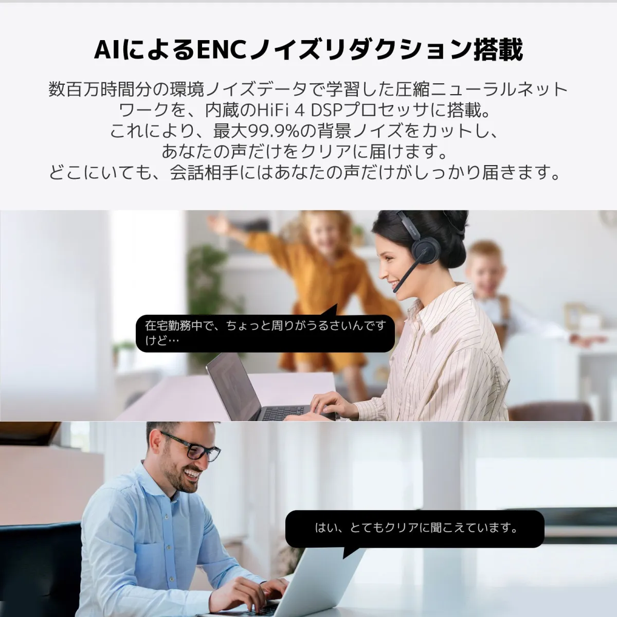 ノイズリダクション