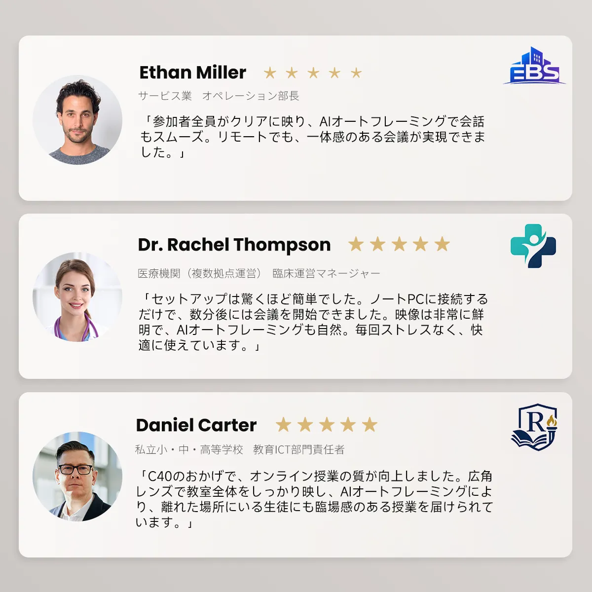 user review