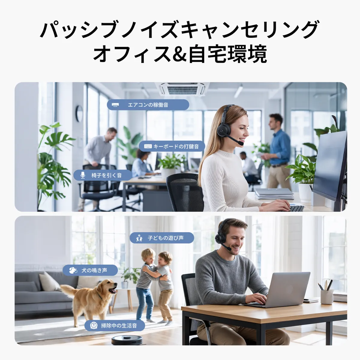 wireless headphones with noise cancelling mic