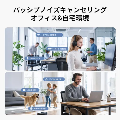 wireless headphones with noise cancelling mic