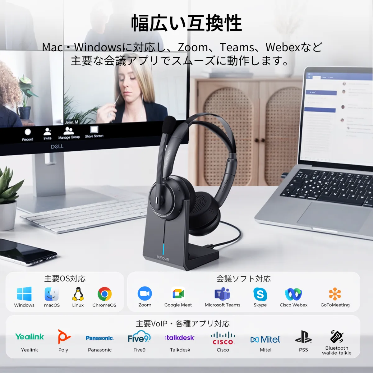 wireless headphones with noise cancelling mic compatibility