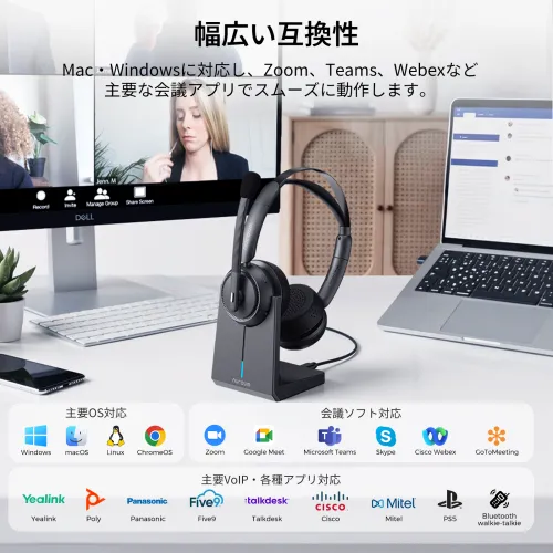 HP31D ワイヤレスヘッドセット｜AIノイズキャンセリング搭載（ENC